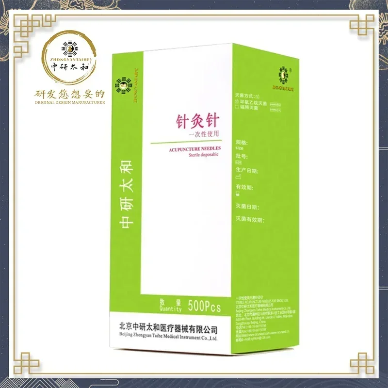 Beauty Makeup Organizer - ZHONGYAN TAIHE 500/BOX 침술 바늘 날카로운