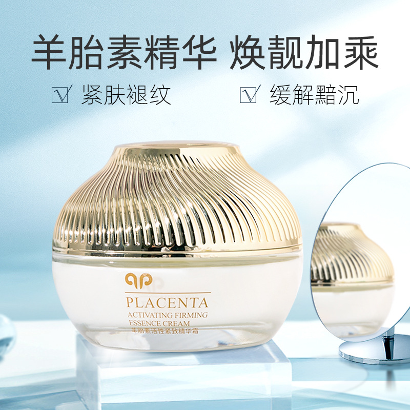 50g 한국 양 태반 활성화 퍼밍 에센스 크림 안티 링 - Anti-Aging Face Cream 리뷰 및 가격